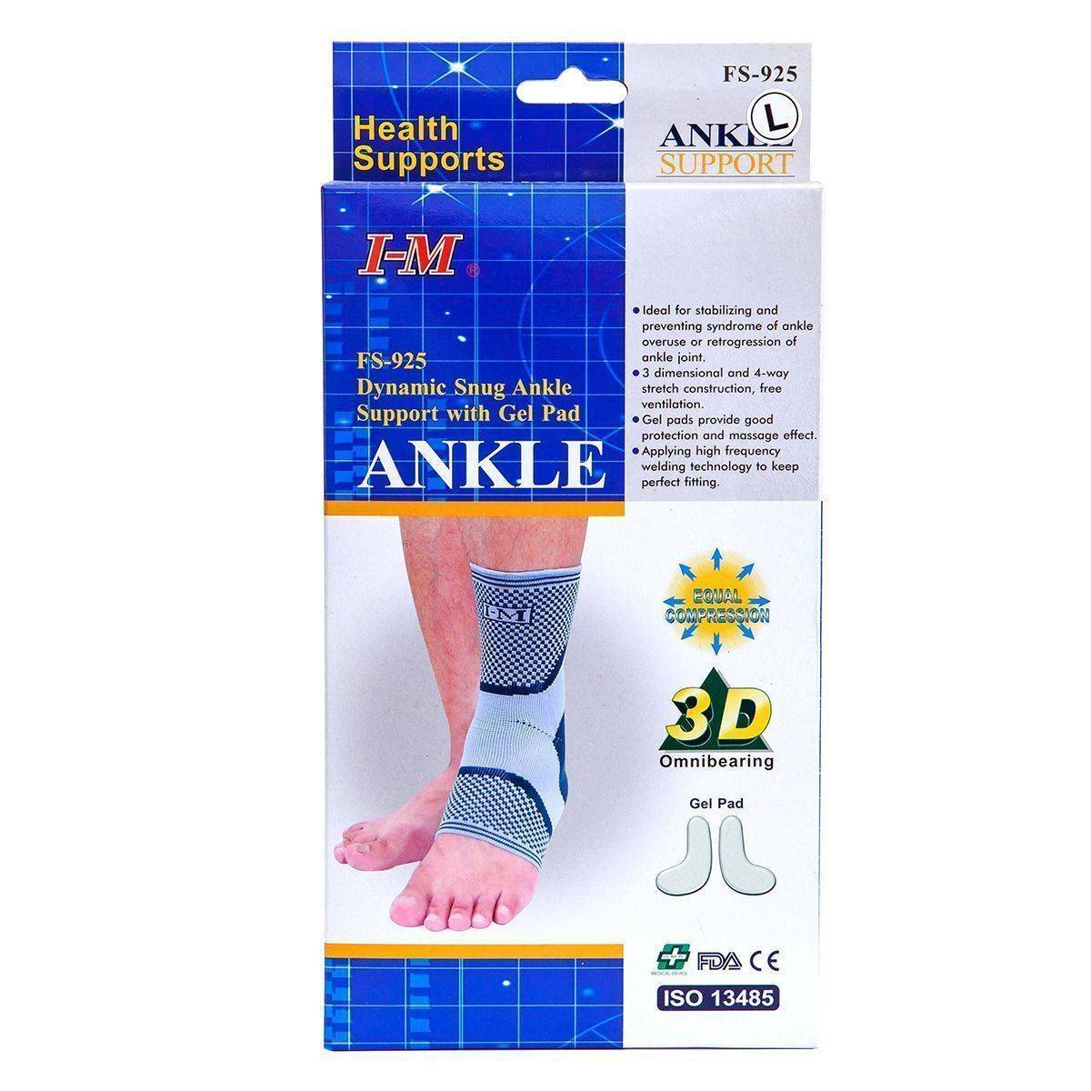 【B0614】IM FS-925 S 提花全護適護踝