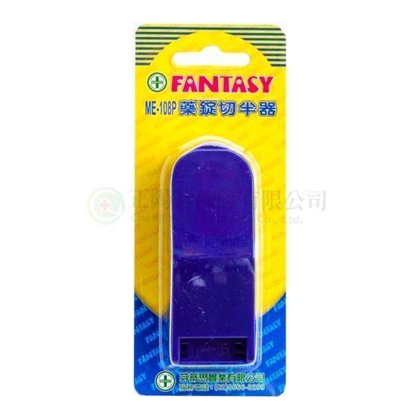 【D0402】芬蒂思切藥器 ME-108P  (藍色）