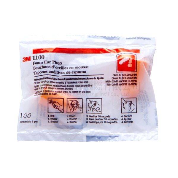 【E0093】 3M EAR耳塞 1100 (2入)