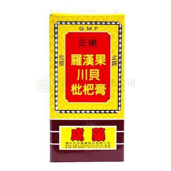 【D0115】正揚羅漢果川貝枇杷膏