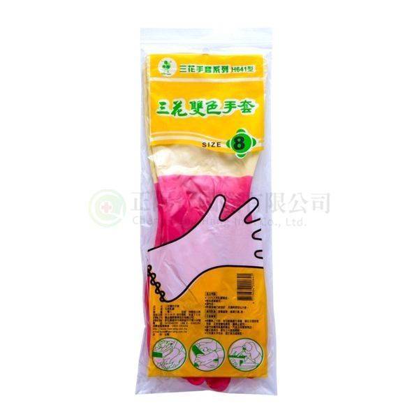 【C0332】品新三花雙色手套 8