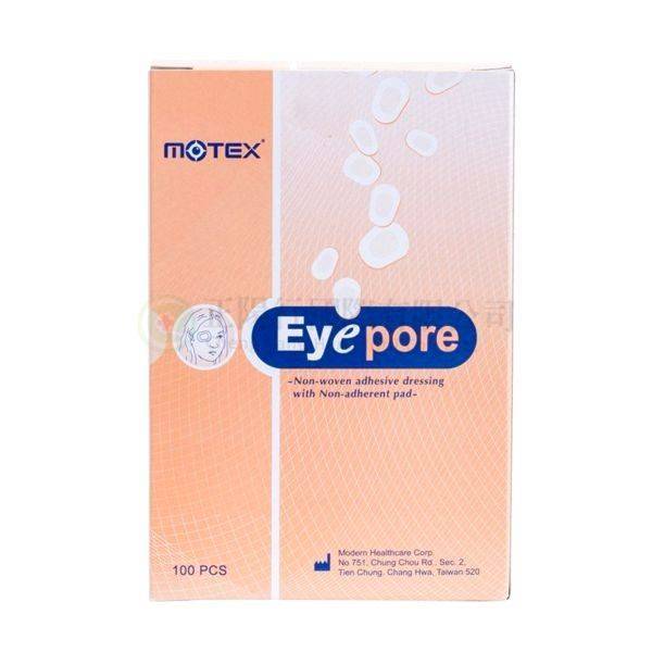 【E0546】華新(滅菌)護眼罩 100入