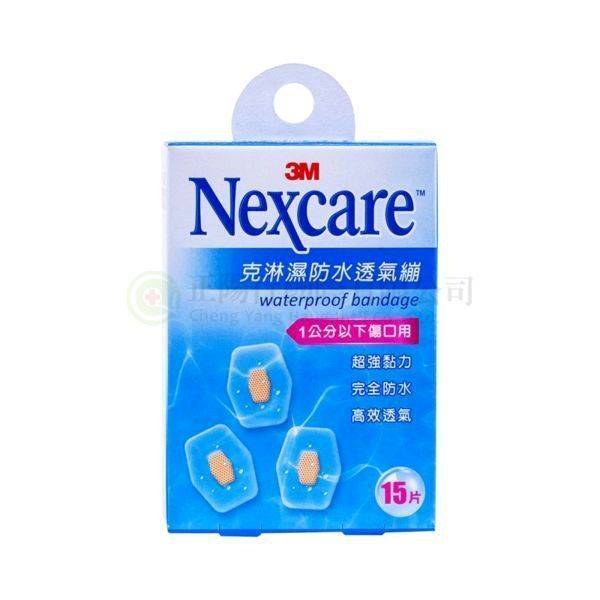 【A0235】 3M 克淋濕防水透氣繃 (15片入）