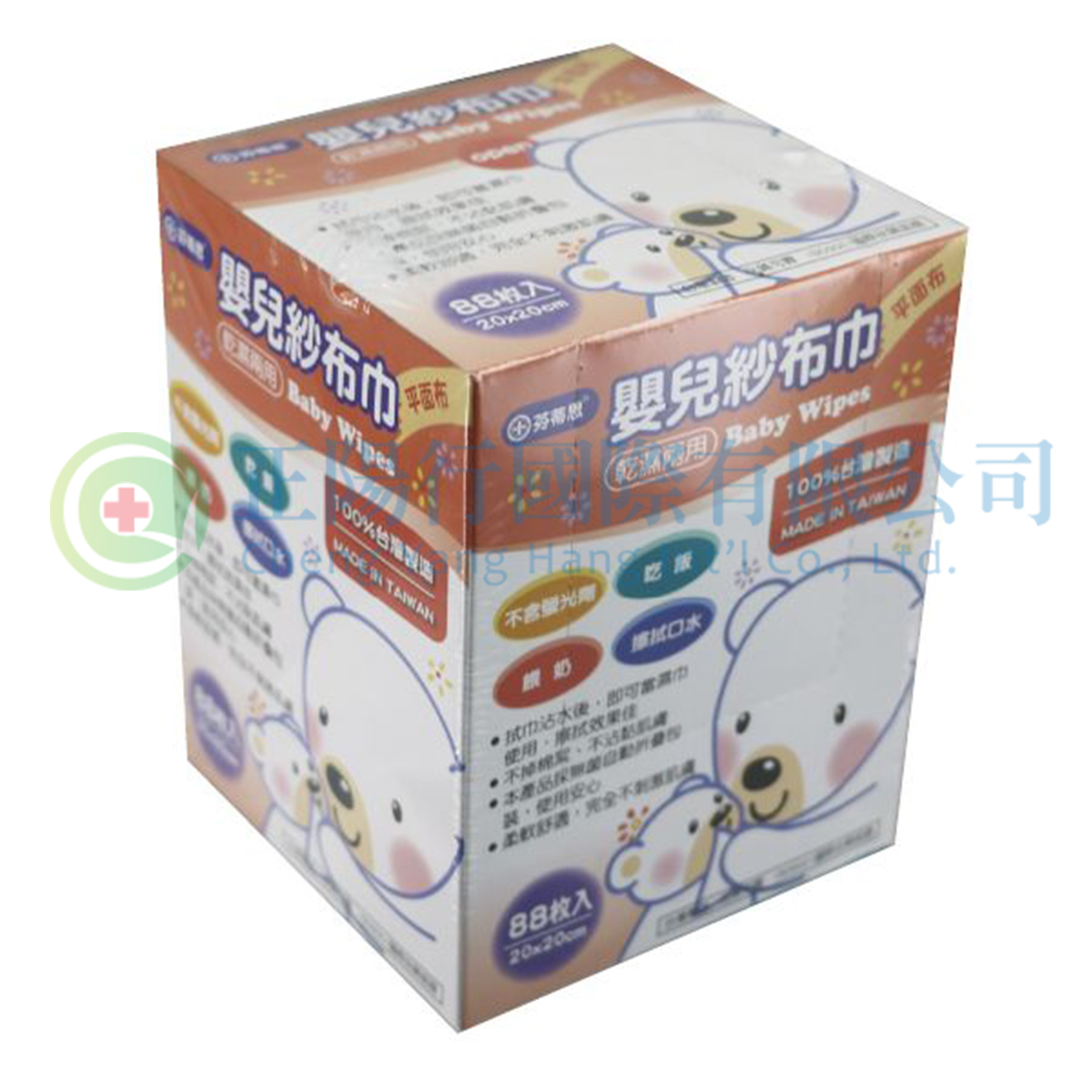 【E0688】芬帝思嬰兒紗布巾 88入