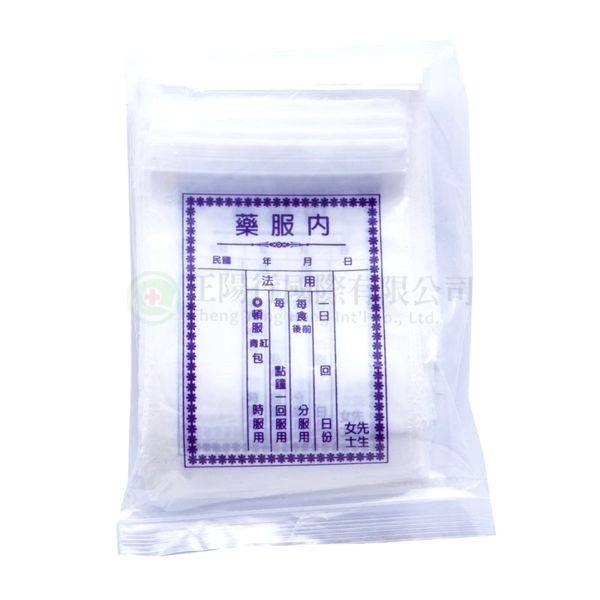 【D0421】3天合格藥袋 (內服用)