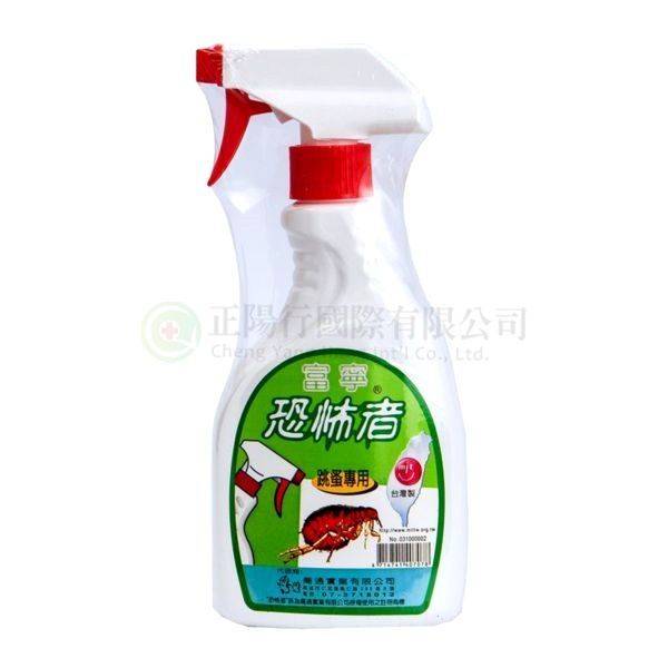 【D0049】富寧恐怖者