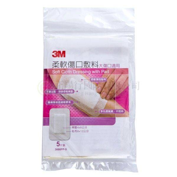【A0546】 3M 柔軟傷口敷料 大傷口適用 (5片入)