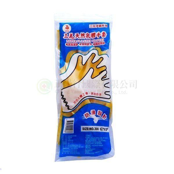 【C0339】品新三花手套(白長)8