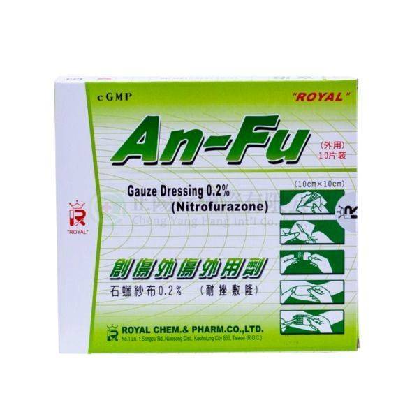 【C0063】皇佳安膚石蠟紗布0.2%