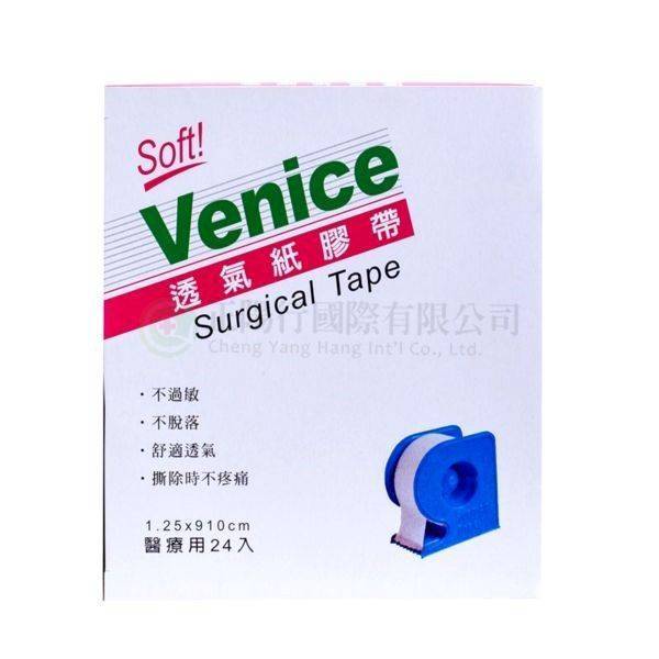 【A0103】威尼斯透氣紙膠布小(有台)白色