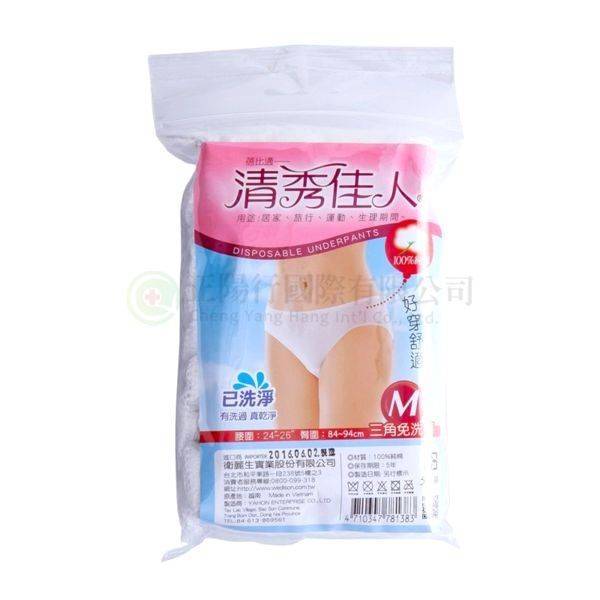 【B0415】蓓比適免洗褲(女) M