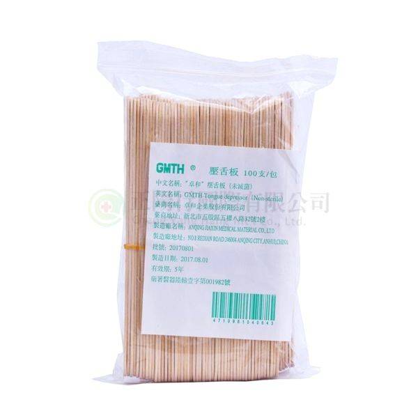 【E0228】壓舌板 100支入