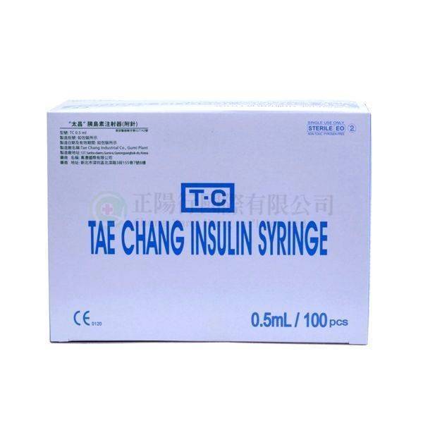 【A0627】太昌胰島素注射器 (附針) 0.5