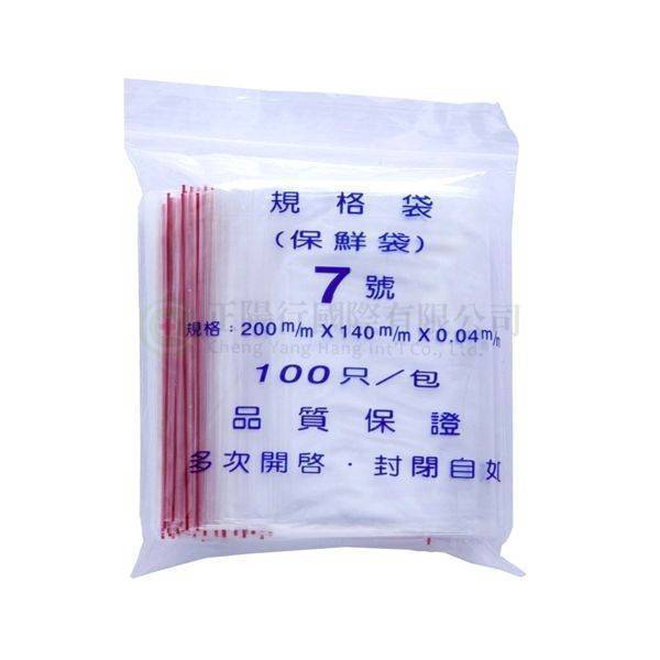 【D0153】7號由任袋