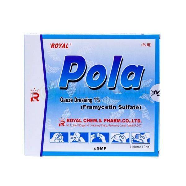 【C0062】皇佳保復膚石臘紗布(油布) 1%