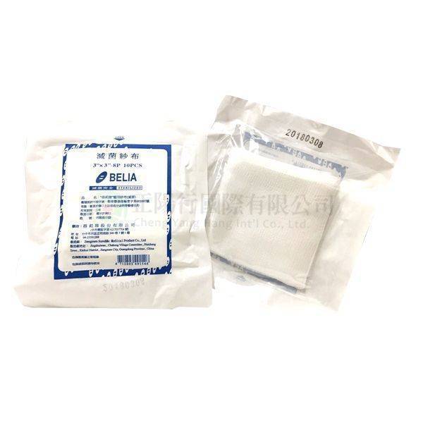 【C0434】BELIA 蓓莉雅滅菌紗布 (3X3)