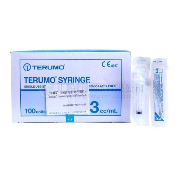【A0073】TERUMO 3