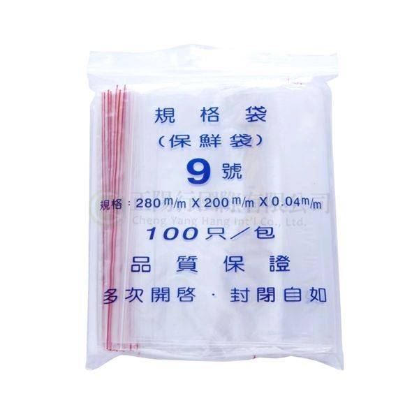 【D0262】9號由任袋