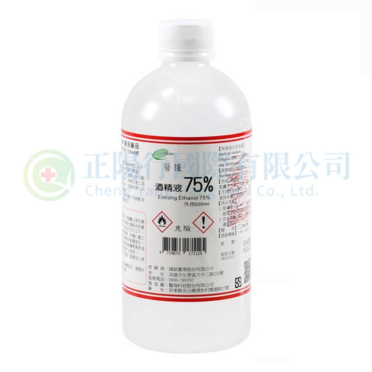 【D0187】醫強75% 醫用酒精 (500ml)