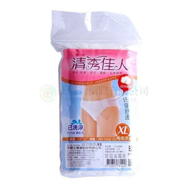 【B0417】蓓比適免洗褲(女) XL