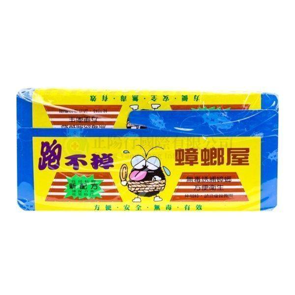 【D0243】跑不掉 環保蟑螂屋(五片裝)