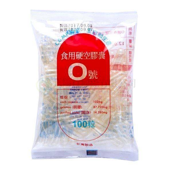 【D0102】大明0號膠囊 