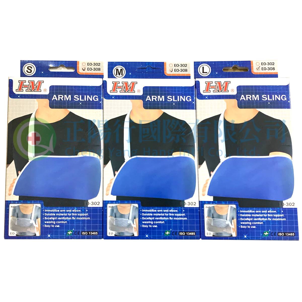 【B0514】IM EO-308網狀手臂吊帶 L