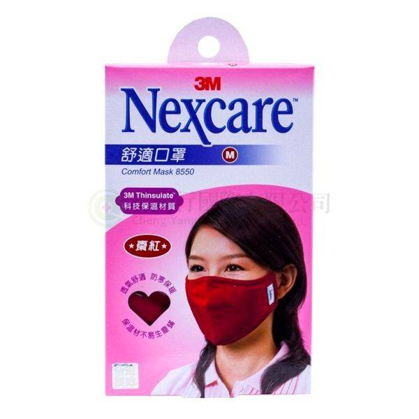【A0649】 3M 舒適口罩 女(M)棗紅