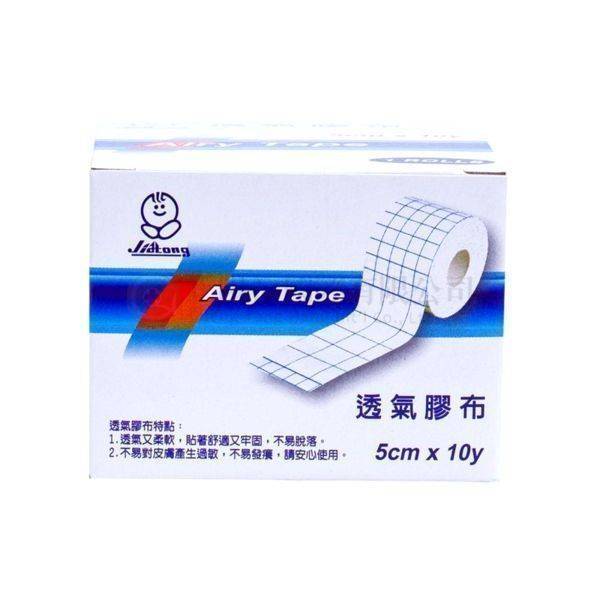 【E0030】佳童舒好透氣膠布 5cm X 10y