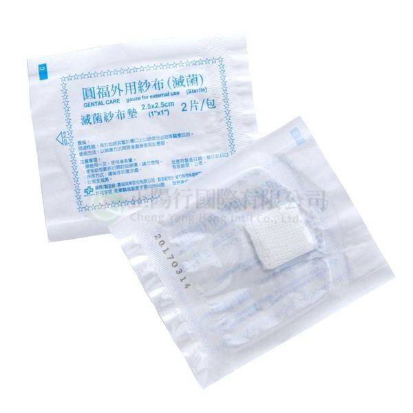 【B0326】圓福滅菌1X1紗布塊 (2片入)