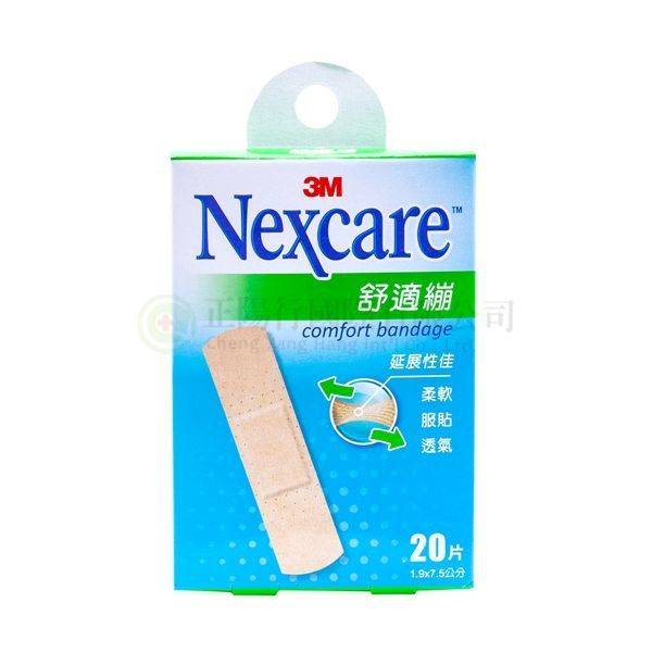 【A0314】 3M Nextcare 舒適繃 (長條型、20片入）