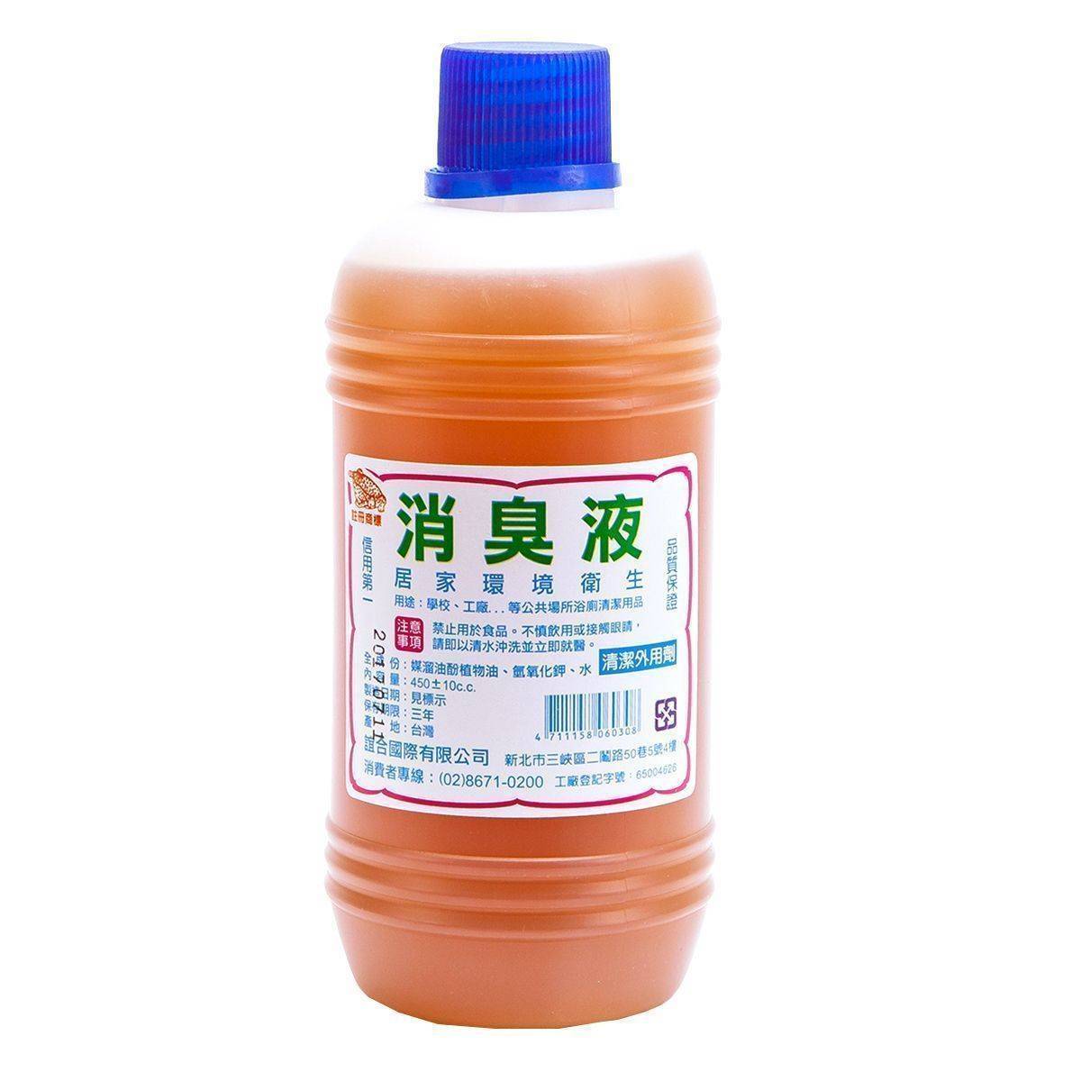 【D0436-1】誼合消毒臭液水