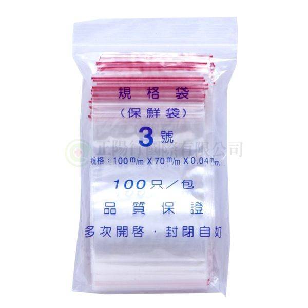 【D0149】3號由任袋