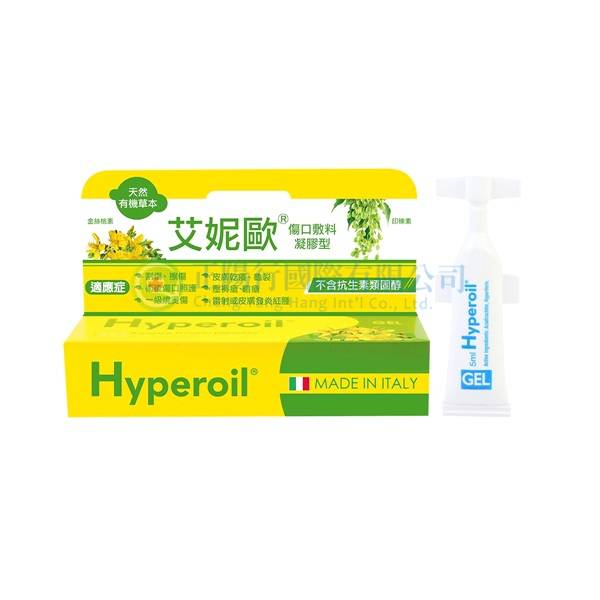 【E0632】Hyperoil 艾妮歐天然有機草本傷口敷料 凝膠型 5ml