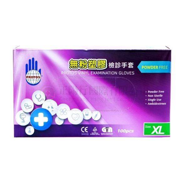 【C0395】地球牌PVC無粉塑膠手套 XL