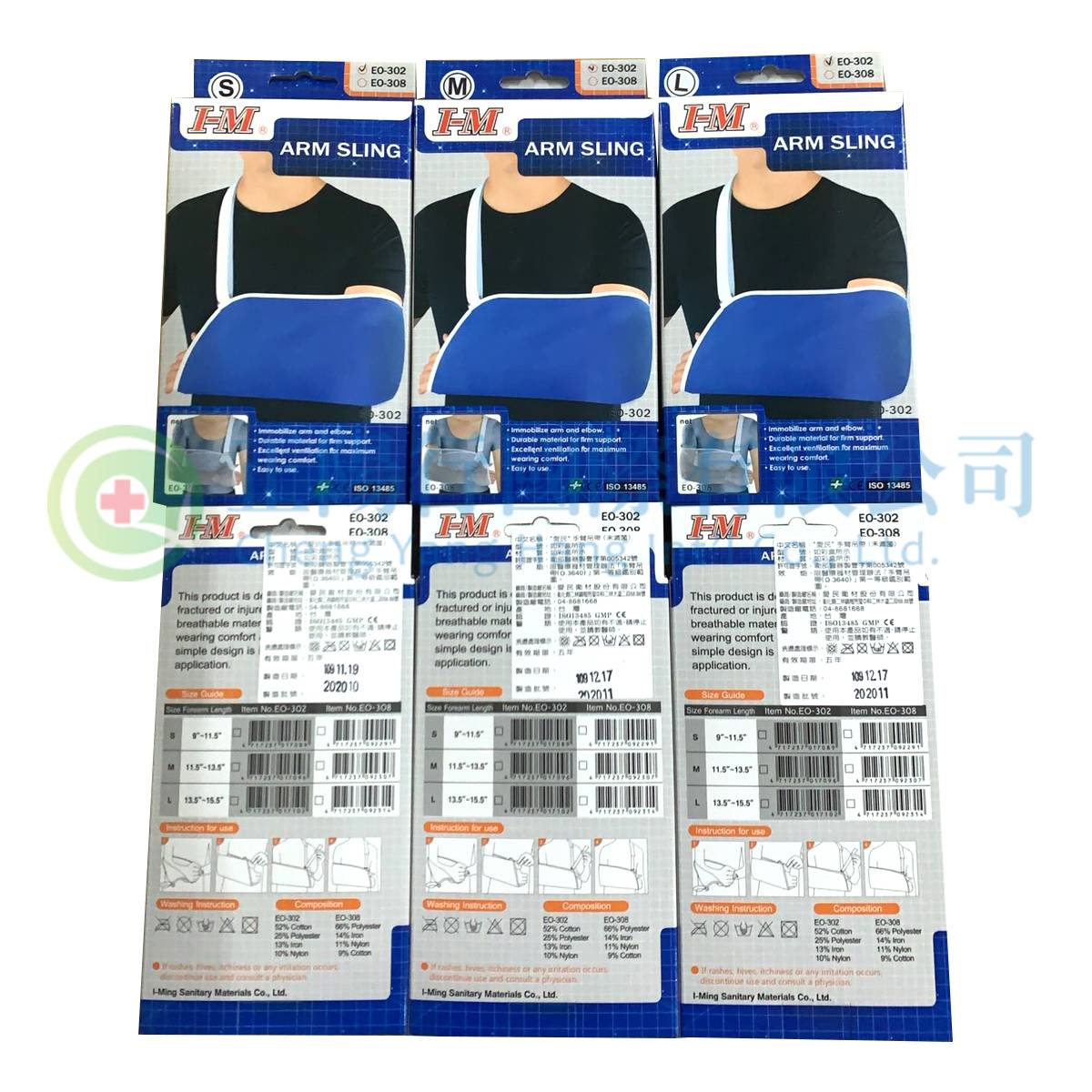 【B0408】IM EO-302藍色手臂吊帶 L