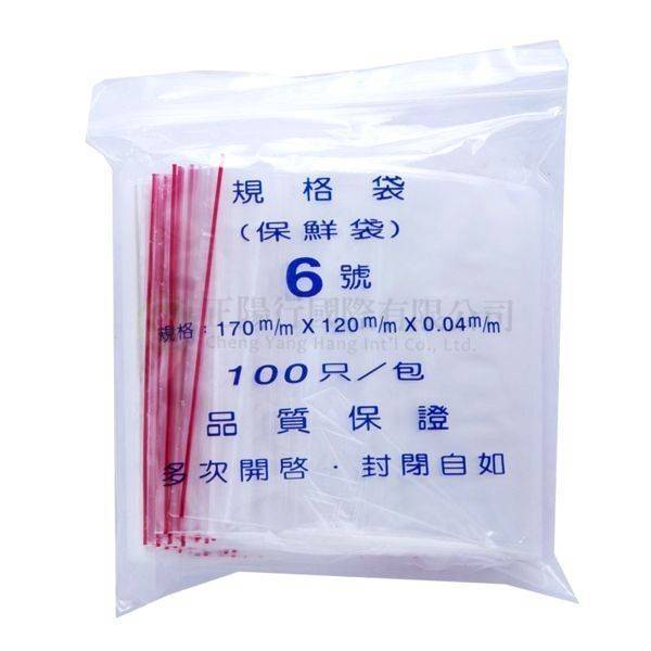 【D0152】6號由任袋