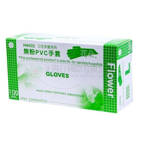 【H0001】品新花朵無粉PVC手套L(台製) H443