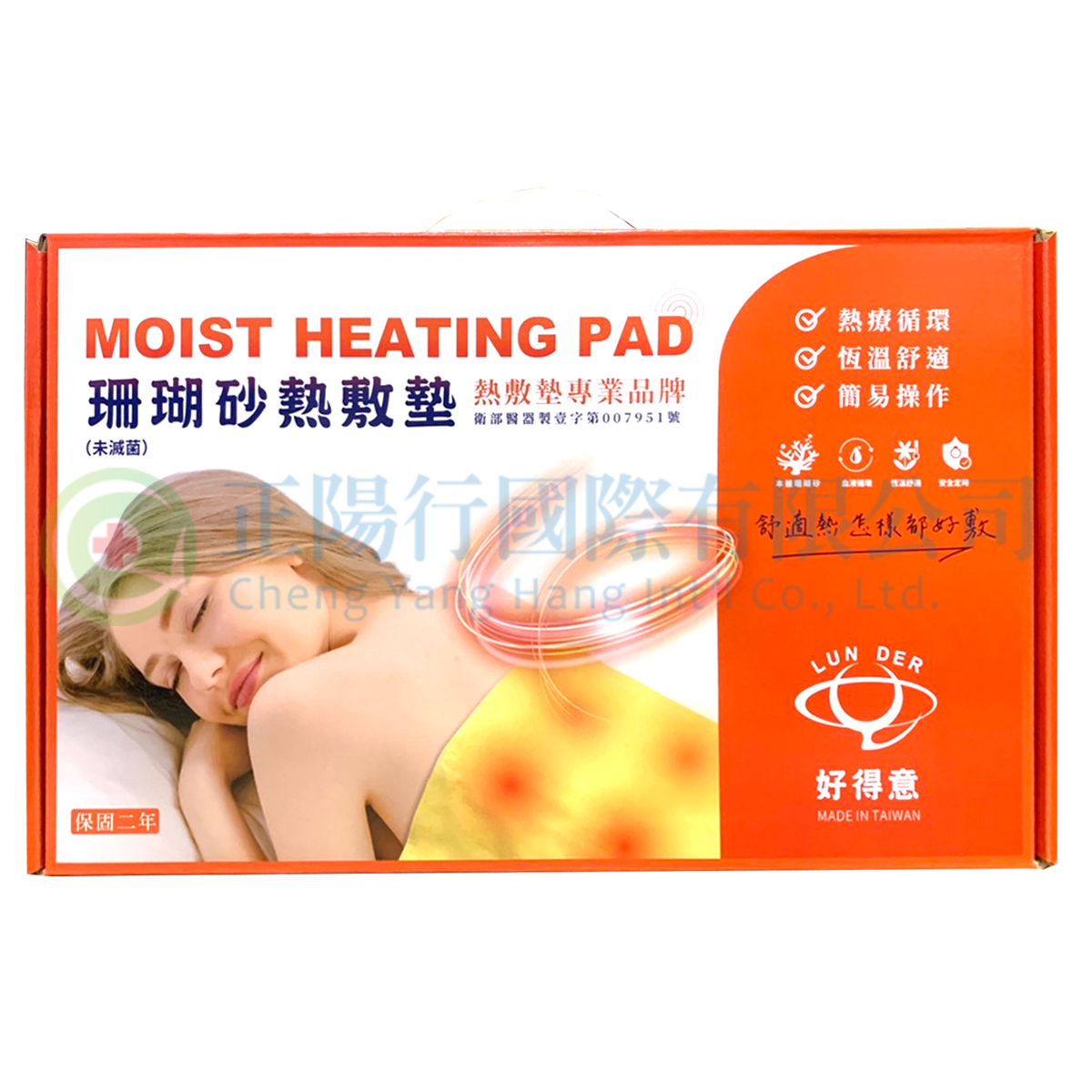 【K0020】好得意LED溫控電熱毯 20