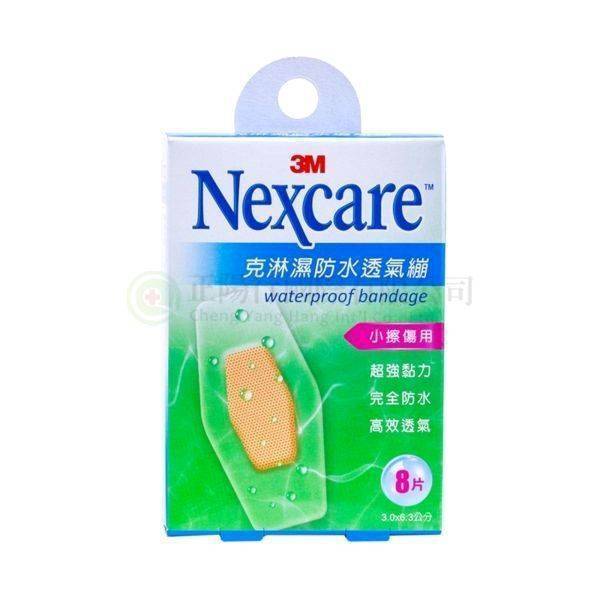 【A0499】 3M 克淋濕防水透氣繃 (8片入)