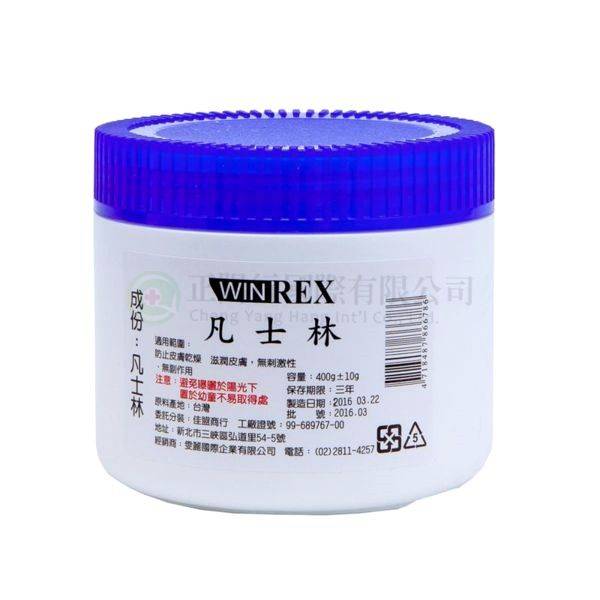 【C0081】 WINREX 誼合凡士林400g
