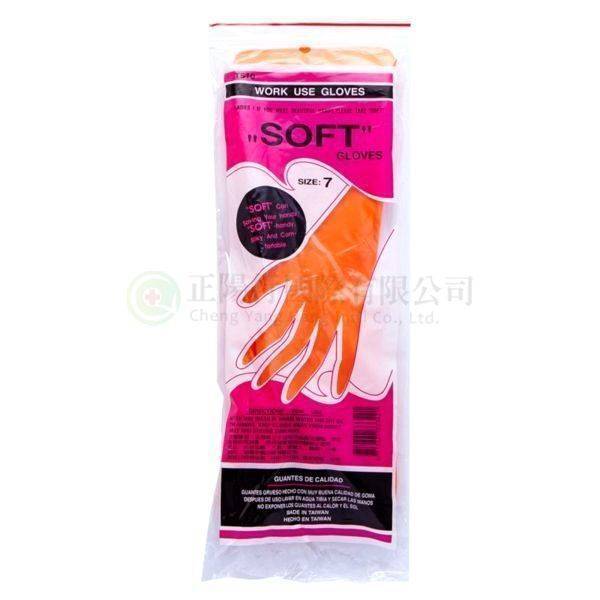 【C0328】 Soft手套 柑色 7號