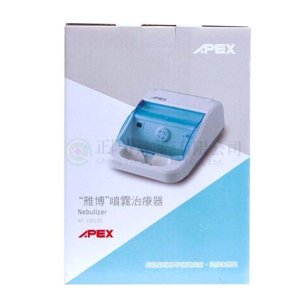 【A0021】  雅博噴霧治療器