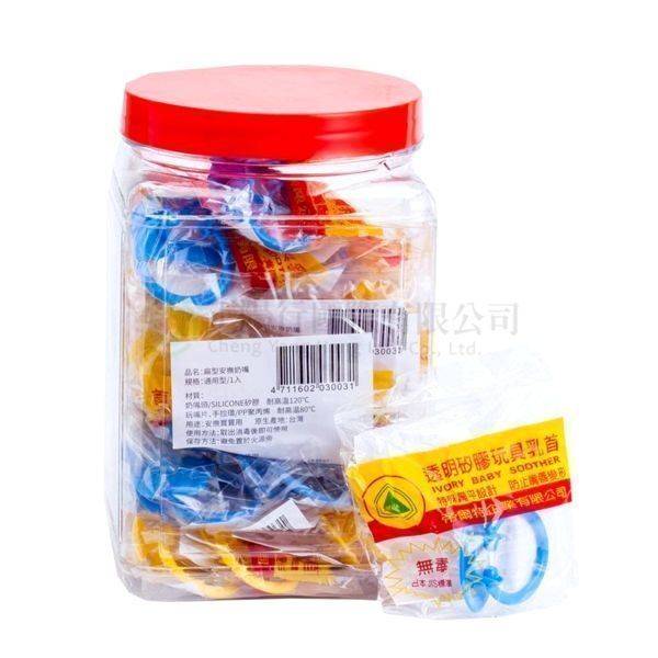 【D0169】扁型安撫奶嘴