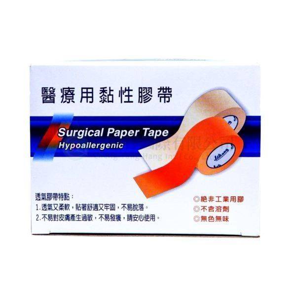 【A0107】佳童透氣膠帶無台小(膚色)