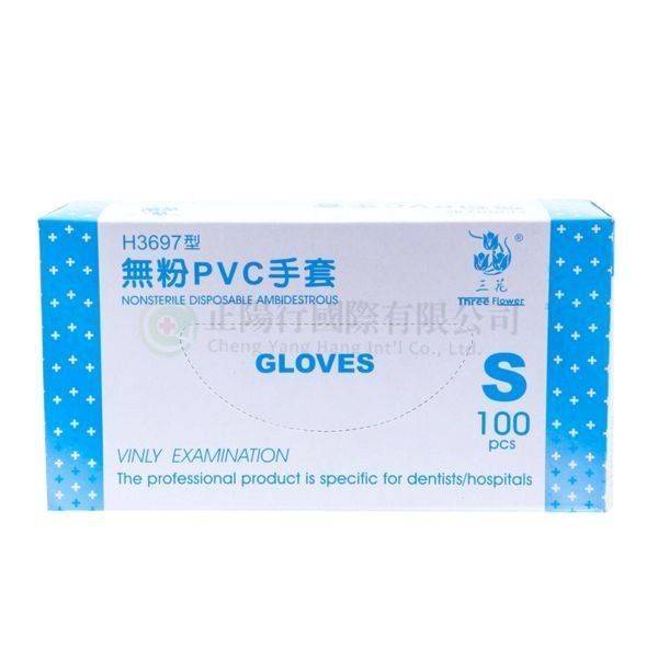 【C0009】品新三花無粉PVC手套S H3697