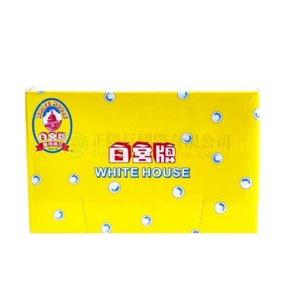 【B0113】白宮精緻棉球