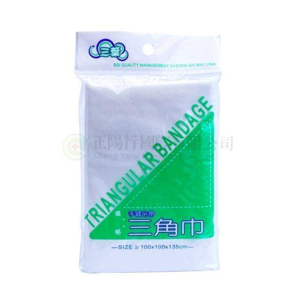 【B0354】三葉強利手臂吊帶(三角巾)