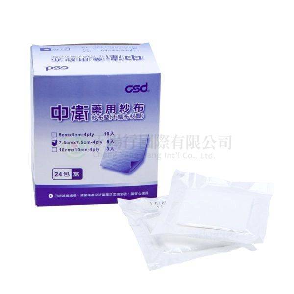 【E0352】中衛3*3紗布墊(不織布)