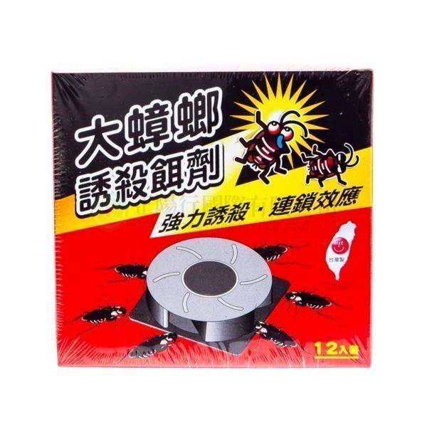 【D0107】帝通蟑螂誘殺餌劑